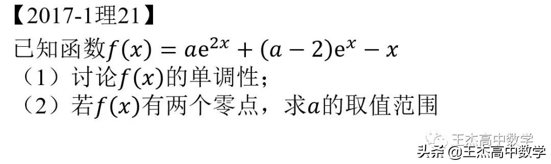 2017年新课标1卷理科数学高考真题及答案