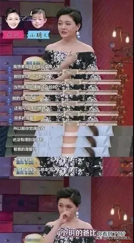 与爸爸“互撩”，刻意营造父女CP，真的不会影响孩子情感认知吗