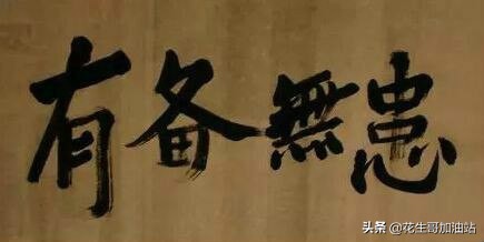 考研英语复习规划及注意事项