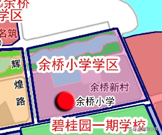 速看！2019安庆义务教育阶段学区划分方案公布！内有学区划分详图