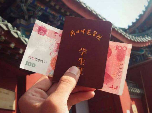 大一新生国庆假期回家没法买“半价票”，抓紧办学生证，好处多多