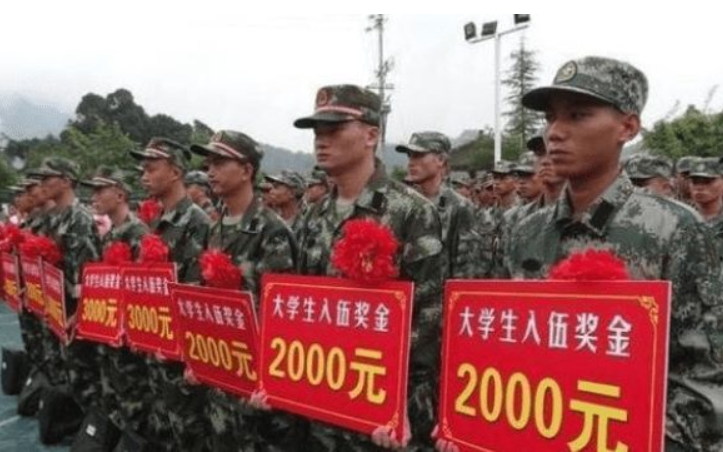 2021年第二次“征兵”即将开始，报考条件有变动，专科生更有优势