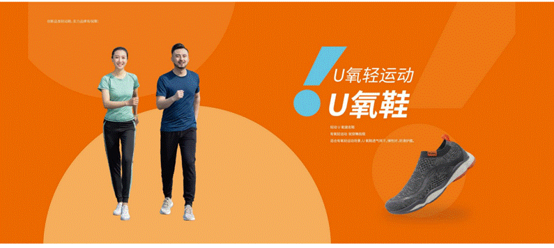 舞极限卖的不是鞋，而是老年人心底对年轻的渴望