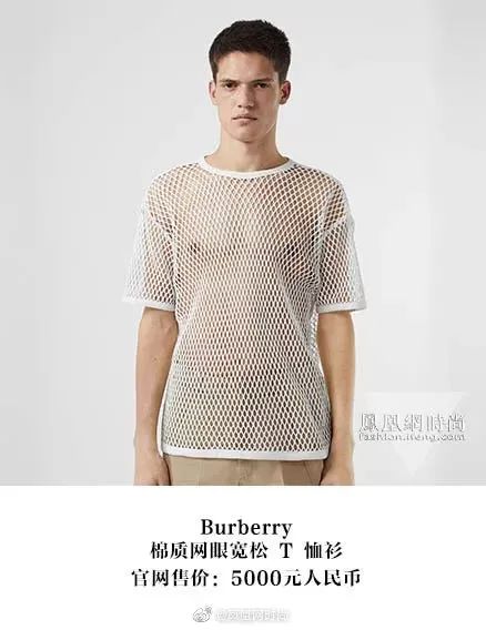 Burberry推出“三头衬衫”，奢侈品大牌都这么辣眼睛了？