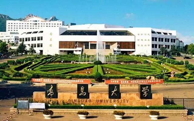 坐拥三个校区，占地2655亩，这所青岛近代第一所综合大学