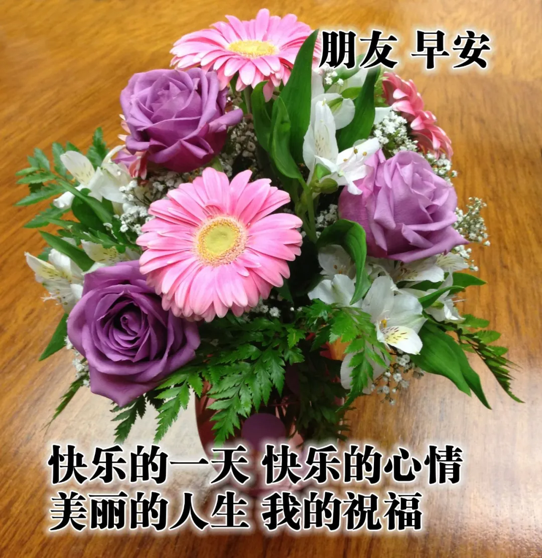 快乐幸福的早上好动态图片，早安心语动态表情包