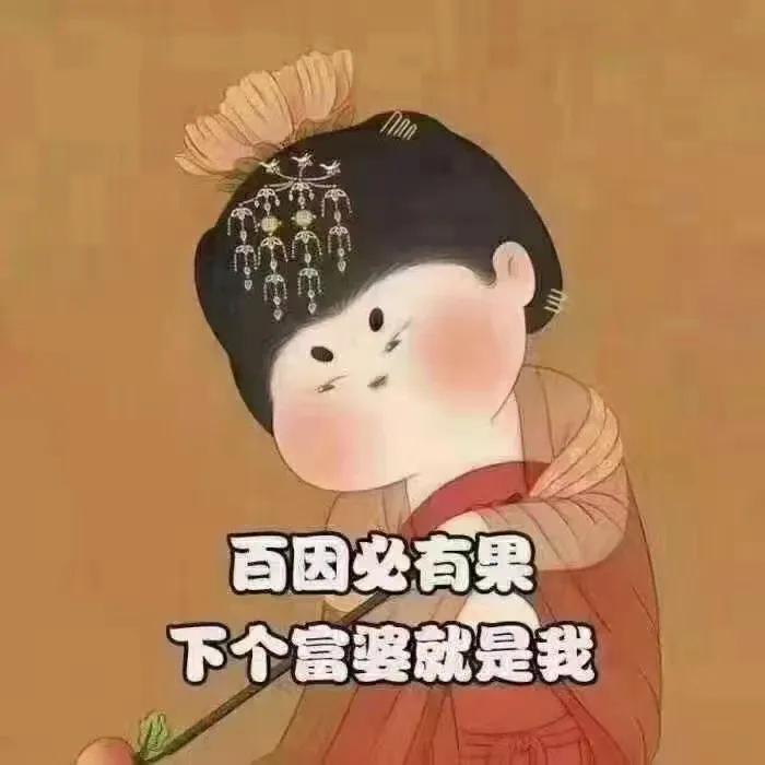 表情包：我jio得ok