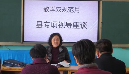 宁阳县葛石镇石集小学：落实教学双规范 教学视导促提升