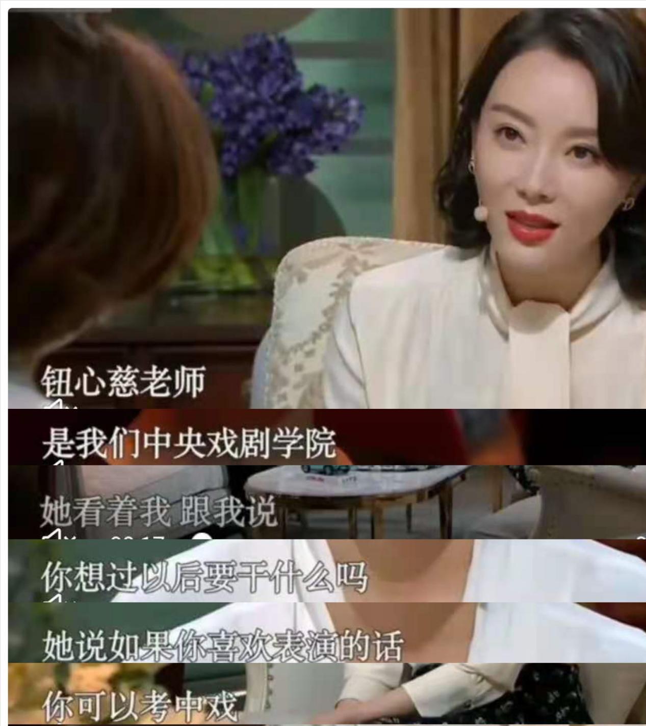 不傍大款、不传绯闻，个个冰清玉洁，这8位圈内女演员太难得了