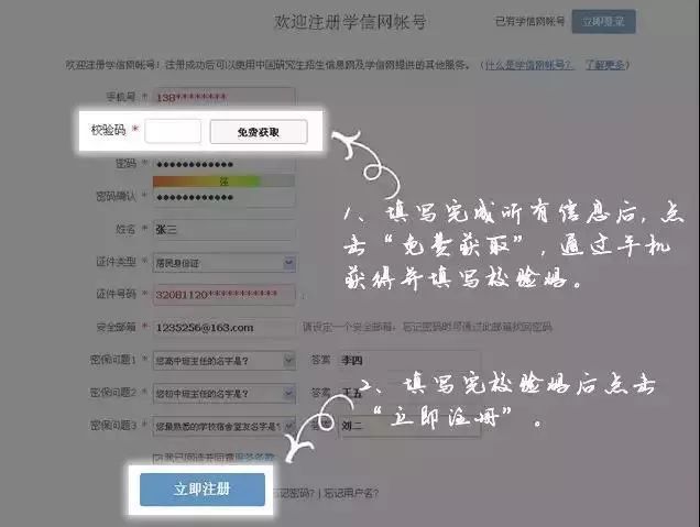 成考录取后，你知道如何查询学籍吗？