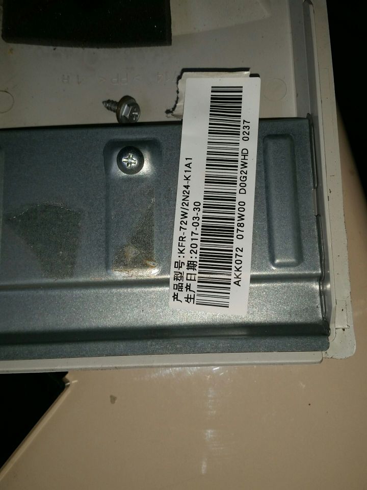 科龙空调维修日记