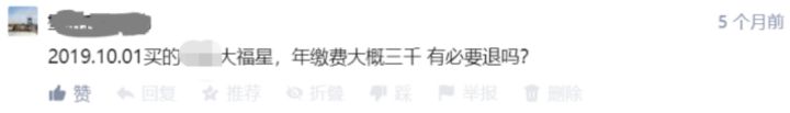 手把手教你如何退保(怎样退保?)