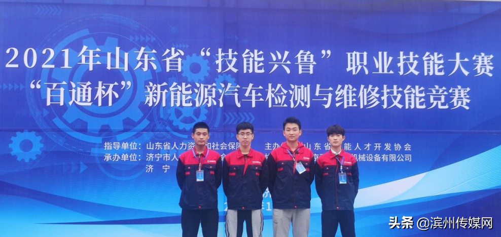 喜报：滨州市技师学院师生又获多个奖项