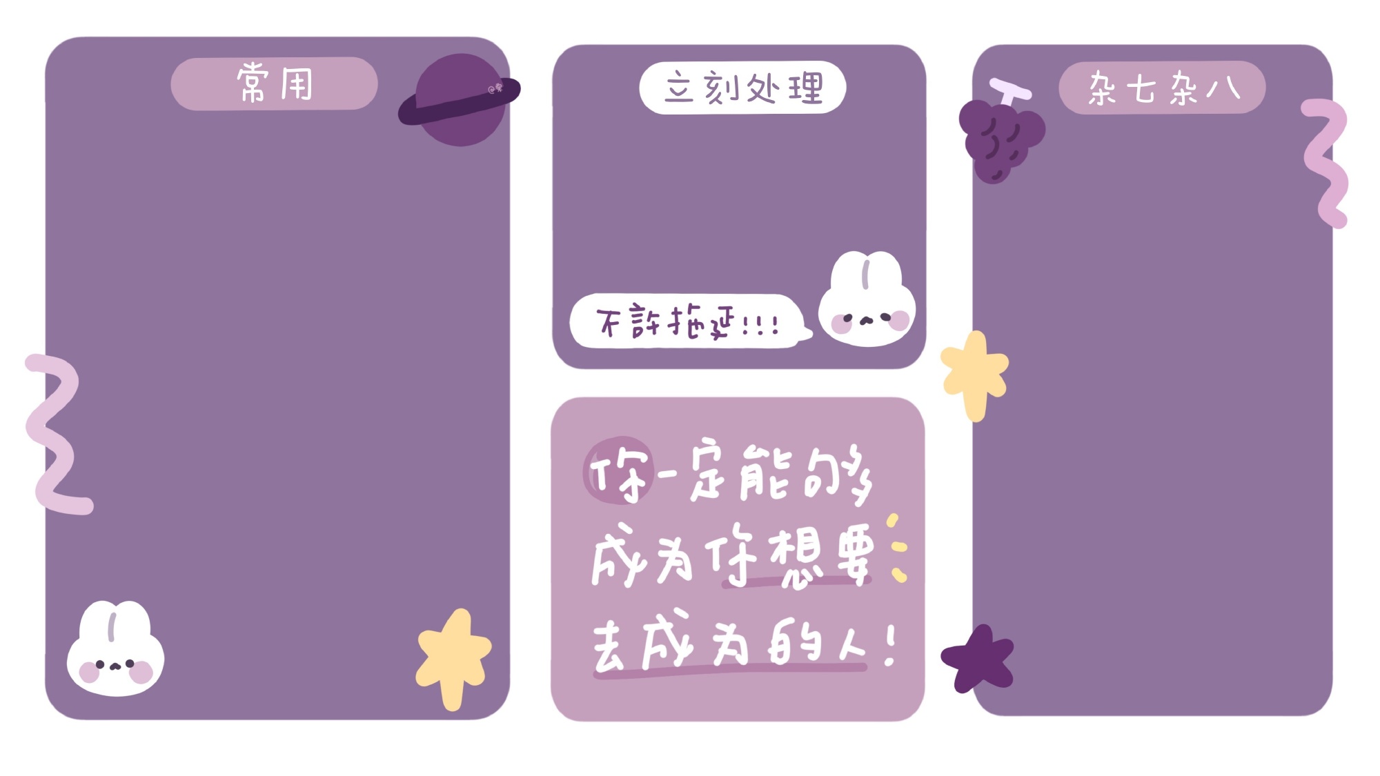 谁有那种电脑桌面壁纸,就是很个性的很有创意的,把桌面图标都摆放在