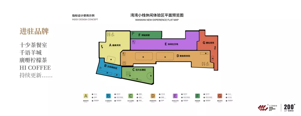 上新了?中国陶瓷城 新闻发布会:2021,元亨利贞,一起焕新