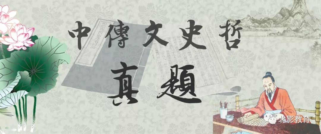 安徽省2020年普通高等学校招生艺术专业考试简章