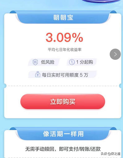 银行存款要变天？利率下降，4大行银行存款利率最高仅3.25%？