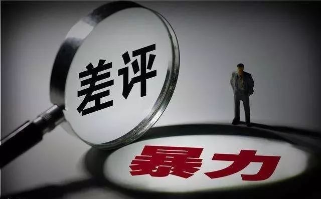 “举报师”成新商机？为了维护买家权益，“报复”卖家直到封号？