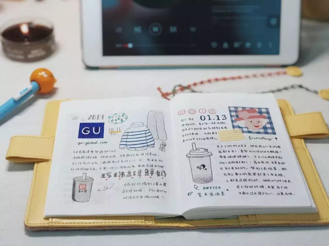 今天教你4招，毫不费力写出好看的手帐！