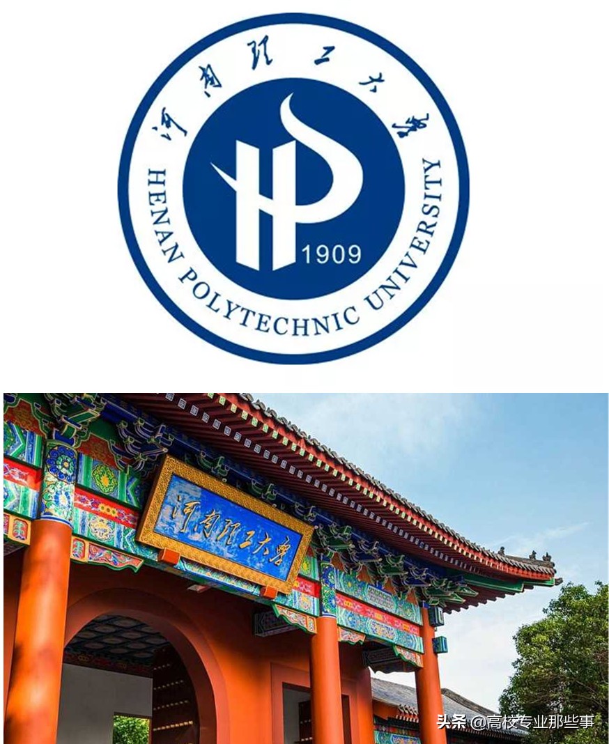 各个理工大学的英文翻译太有趣，网友：他们英语都是体育老师教的