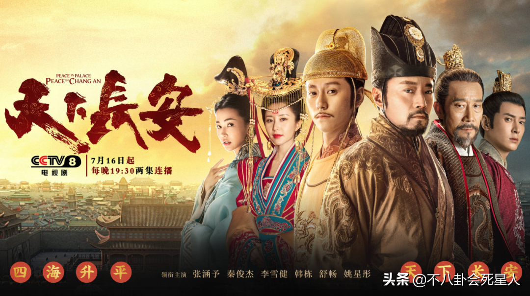 2021年定档电视剧上映时间表2021年定档电视剧上映时间表张掖