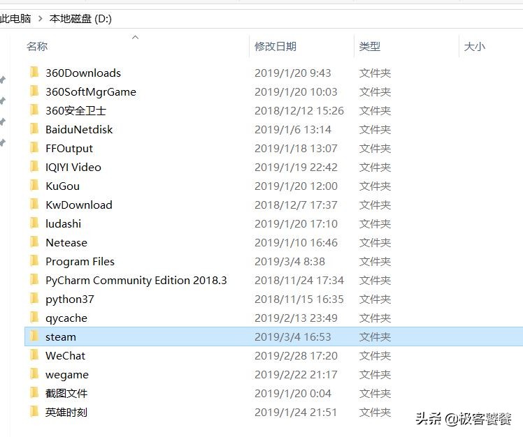 steam游戏截图的默认位置到底在哪里?