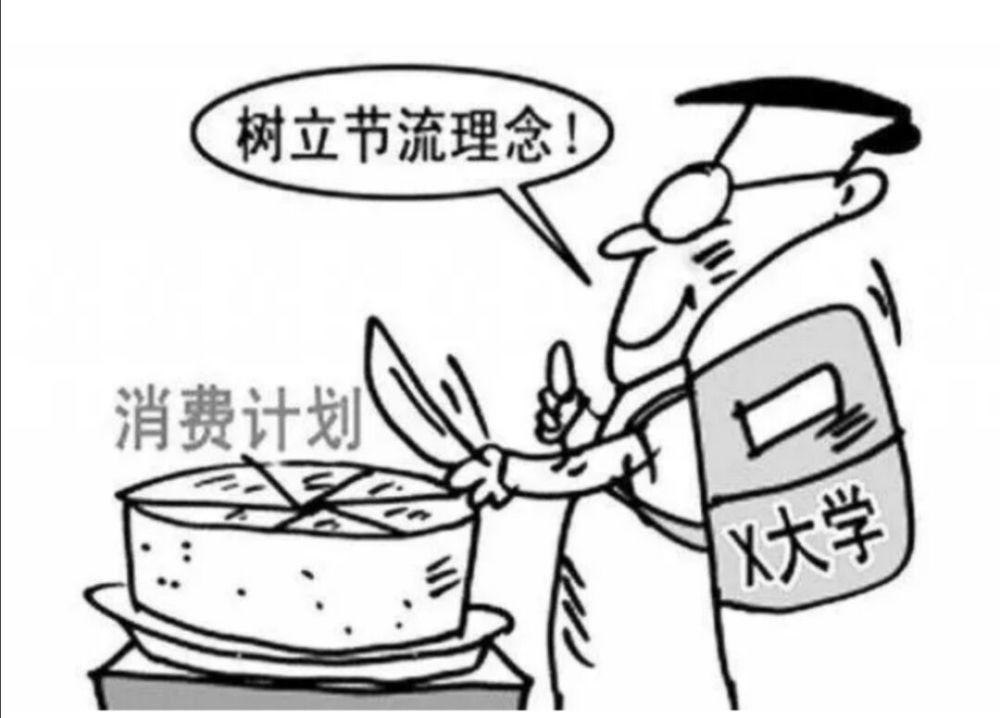 入校两个月，大学生花了七八千，家长表示难以接受