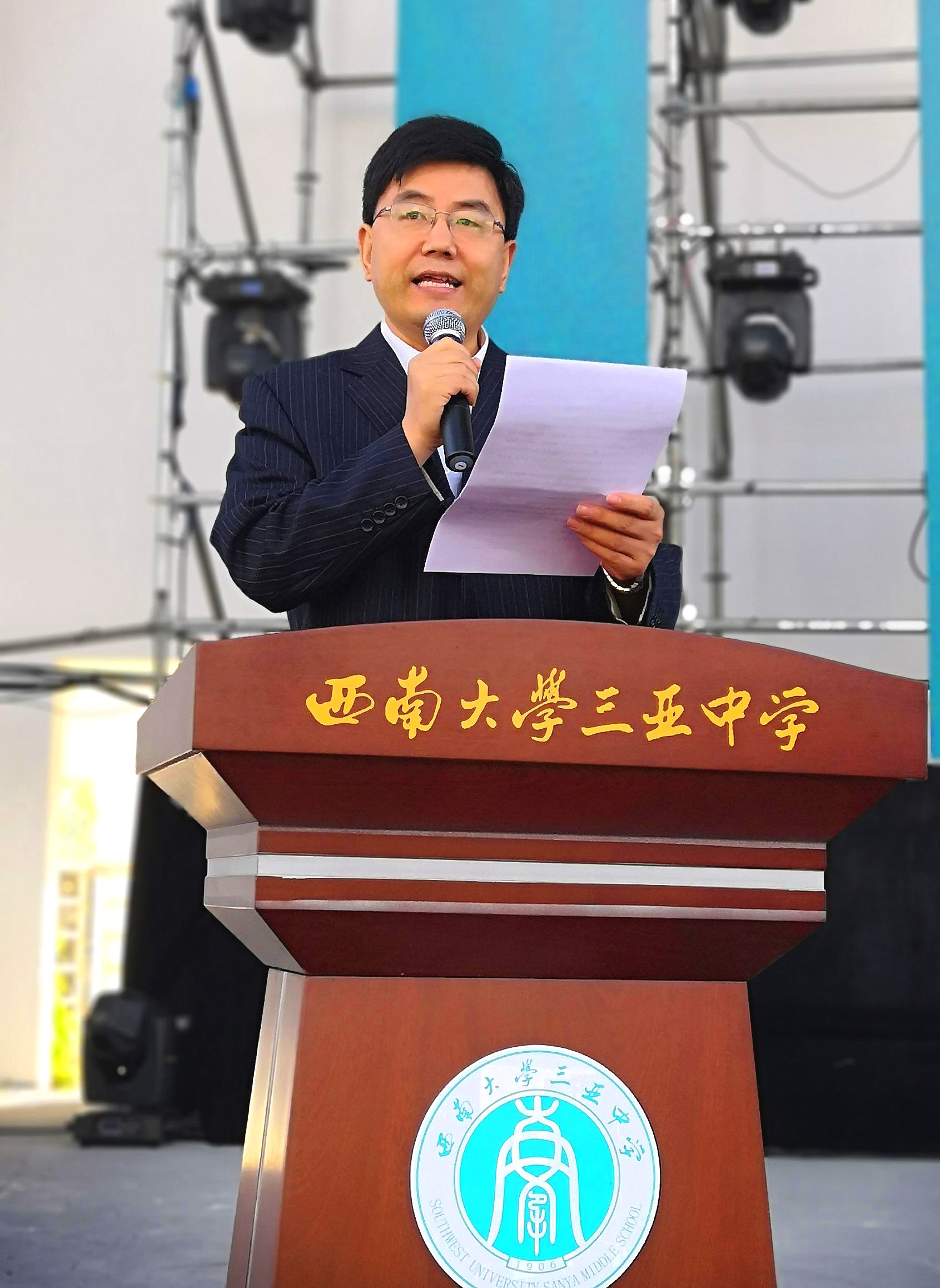 应势而谋 因势而动 顺势而为——西南大学三亚中学四年来高质量发展纪实