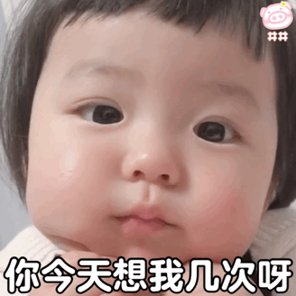 表情包：心门已锁，自己好自为之吧