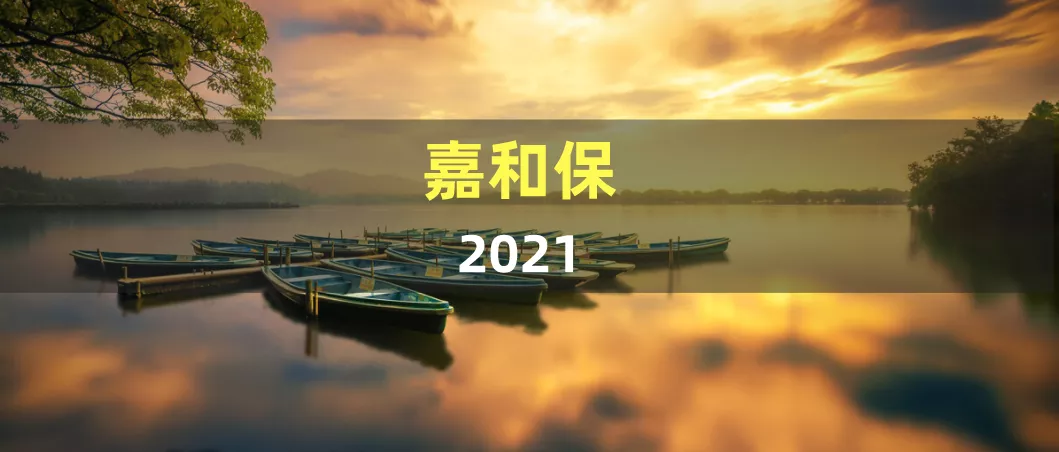 全网最便宜的重疾险(全网最便宜的重疾险是什么)