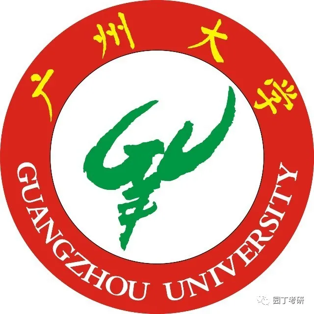 广州大学研究生分数线（广州大学21研究生招生目录）