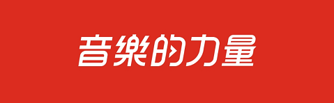 安卓 / iOS 网易云7.2内测更新：罗马音歌词来袭！（附内测下载）