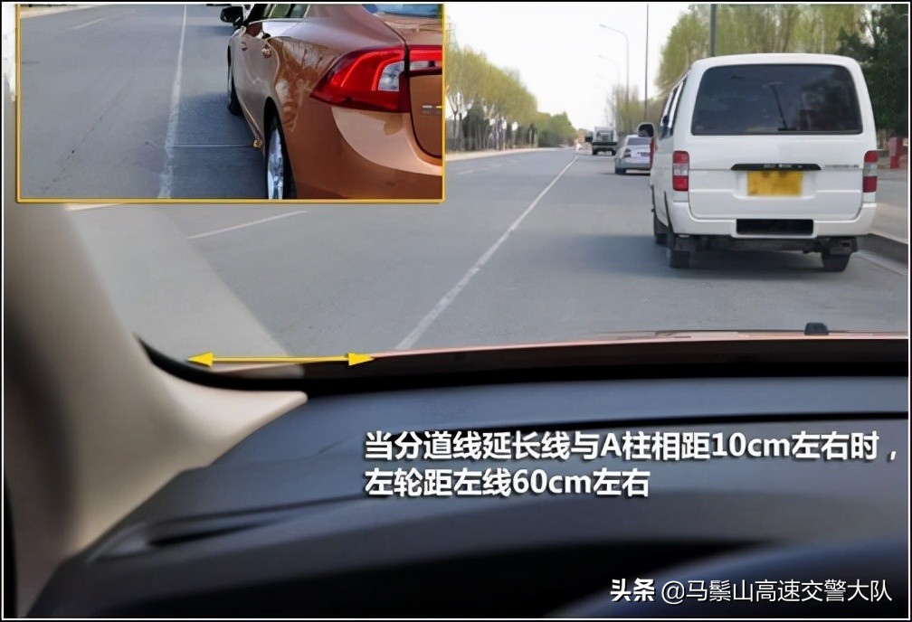 几个方法助你提高车感，确判断车辆位置（新手收藏）