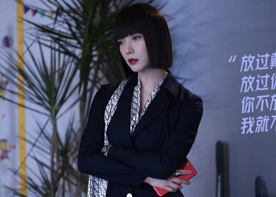 王珞丹新剧演女强人,37岁还剪米莱同款刘海,精英穿搭气场倒挺足