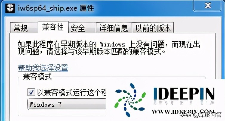 win7玩召唤10提示directx error的解决方法