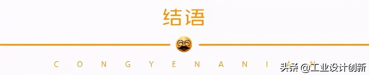 这些国产设计和设计团队都是世界顶尖水平