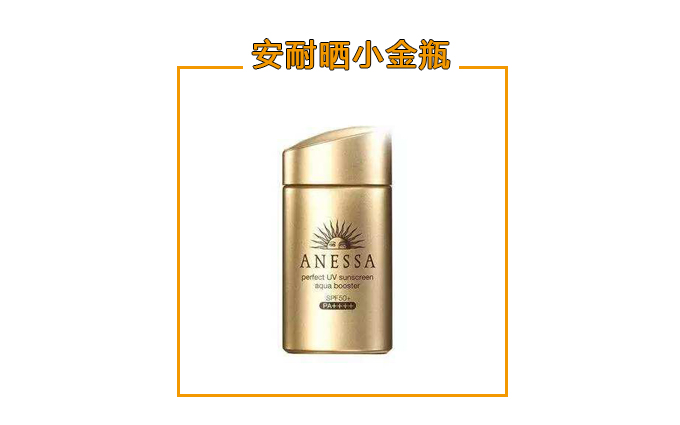 空瓶了3个的防晒霜，安耐晒的魅力太大防晒效果好，夏季必备