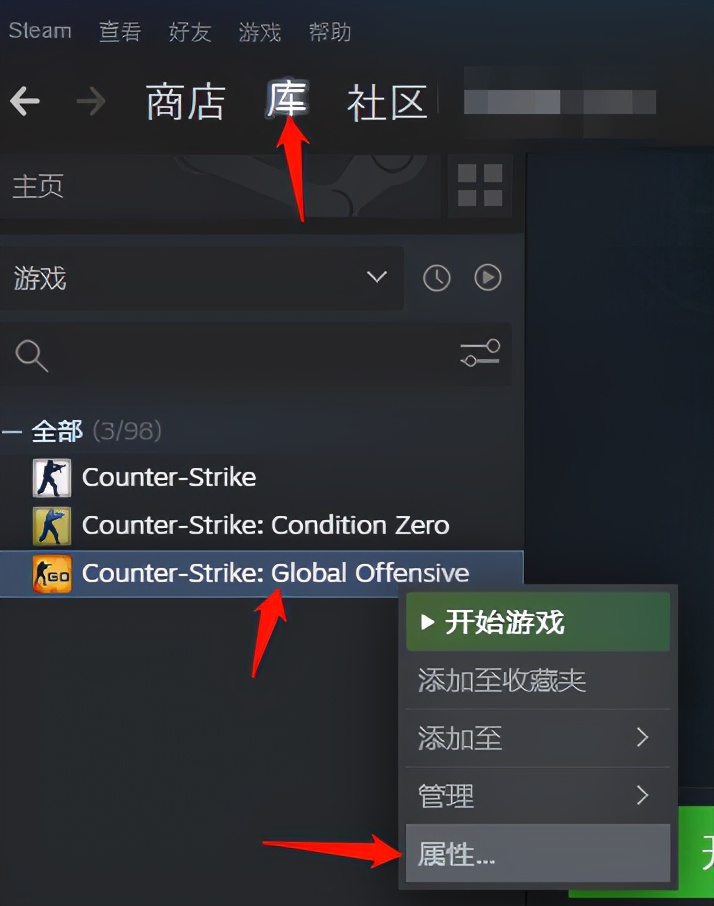 CSGO开箱子在哪，怎么在CSGO开箱？