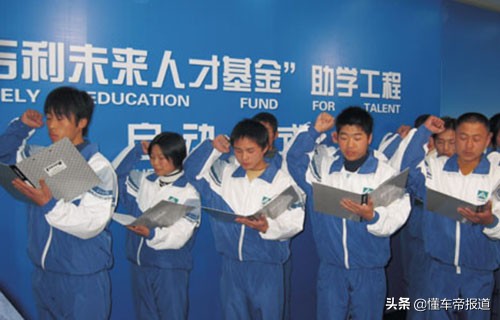 从照相馆到民营车企第一 吉利汽车品牌历史（上）