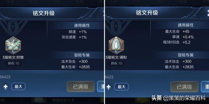 王者荣耀：国服榜一武则天深度教学（控球之术/一闪开团）