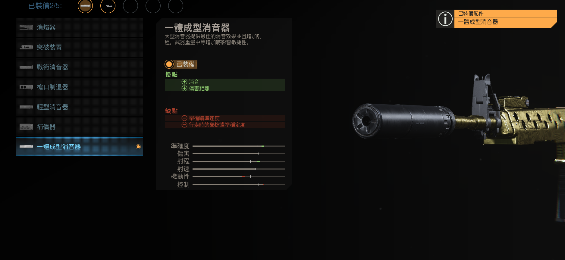使命召唤战区：新手玩家手柄使用攻略