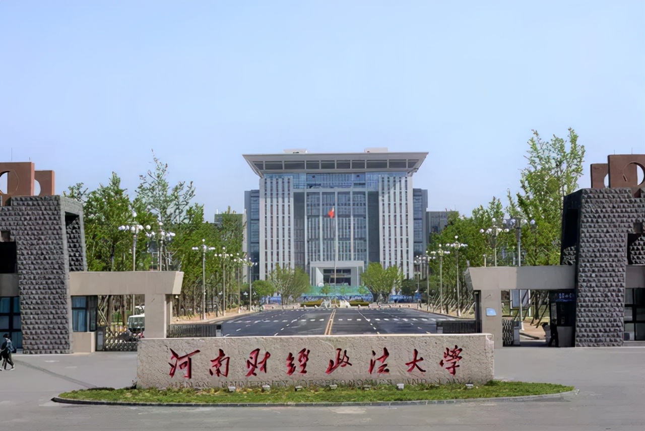 双一流即将公布，河南2所“种子选手”或将落选，河科大挽回颜面