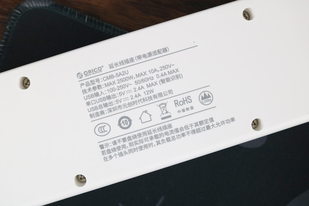 桌面排线凌乱有高招 奥睿科帮你整理 秒变整洁