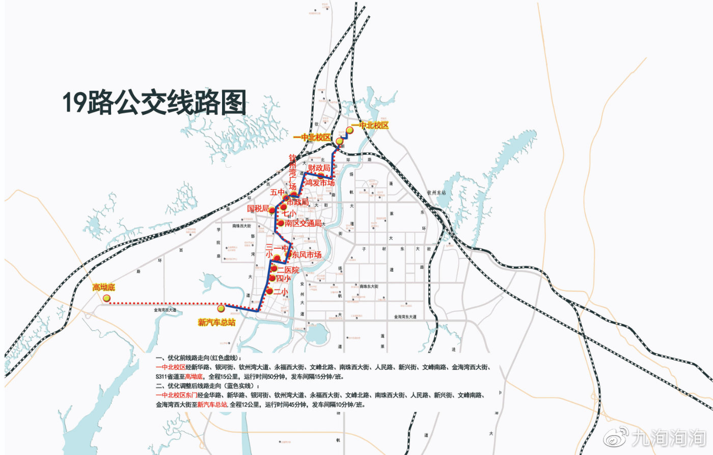 钦州公交2020运营线路一览，朋友们看看
