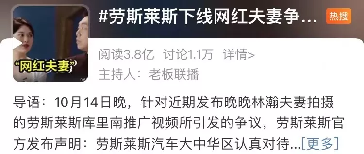 一把伞卖10万，被有钱人疯抢！最受欢迎的豪车，败在了网红身上？