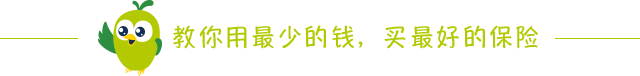 增额终身寿险就是这么豪横(增额终身寿险怎么样)