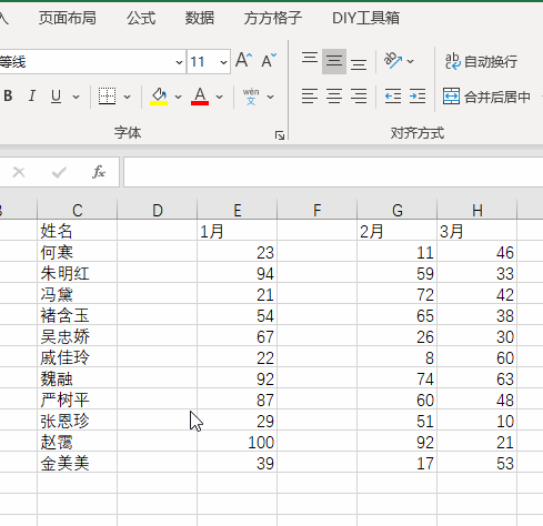 Excel如何删除表格中的空白列(excel空白项怎么去掉)