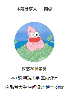 韩国弘益大学（我铺垫了6年）