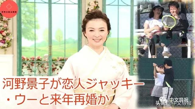 橫綱貴乃花前妻河野景子再婚改嫁華人老吳 天天看點