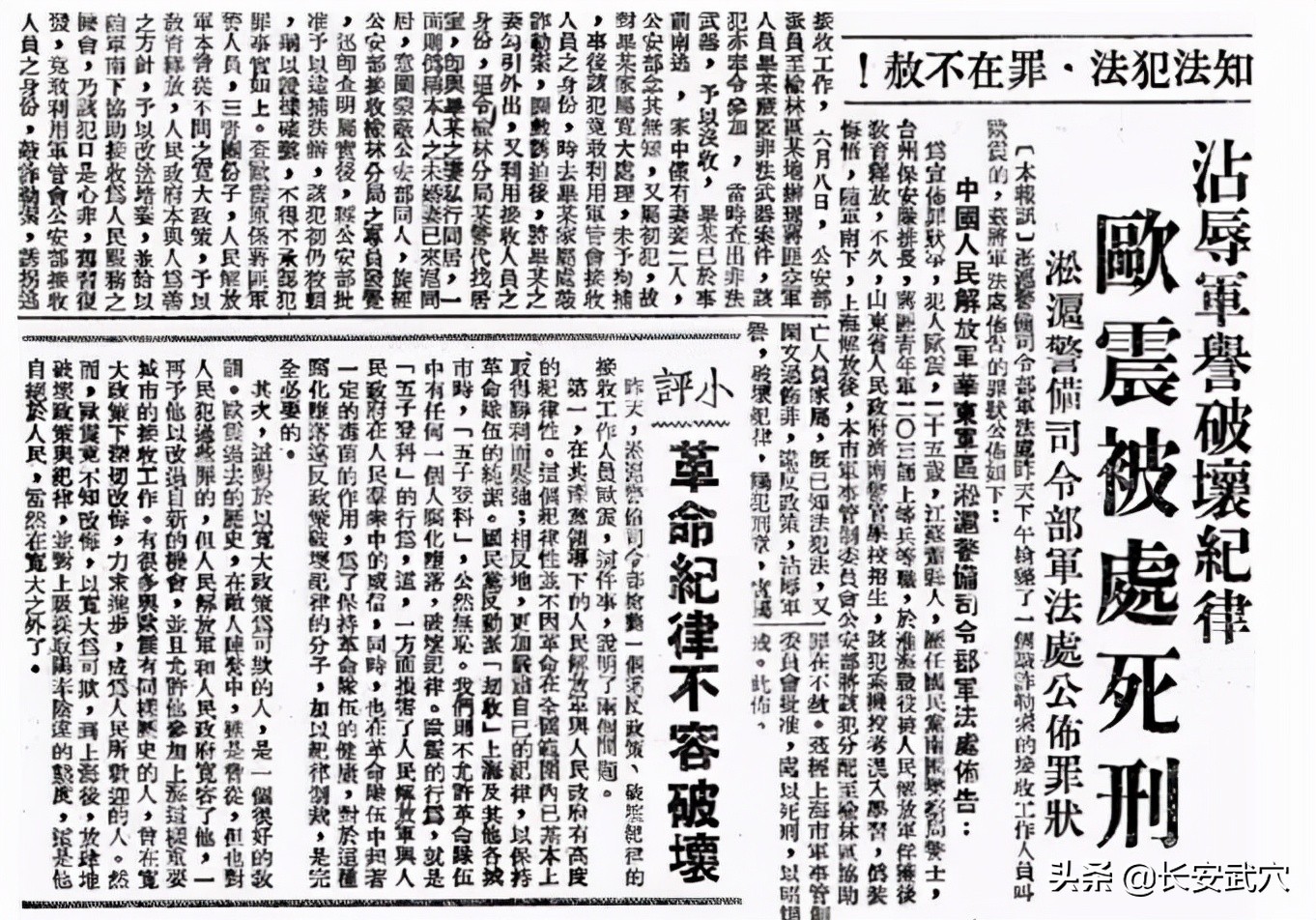 刘宗敏揉陈圆圆乳房(1949年上海解放时，军代表包养国民党姨太，陈毅知道后怎么处理？)